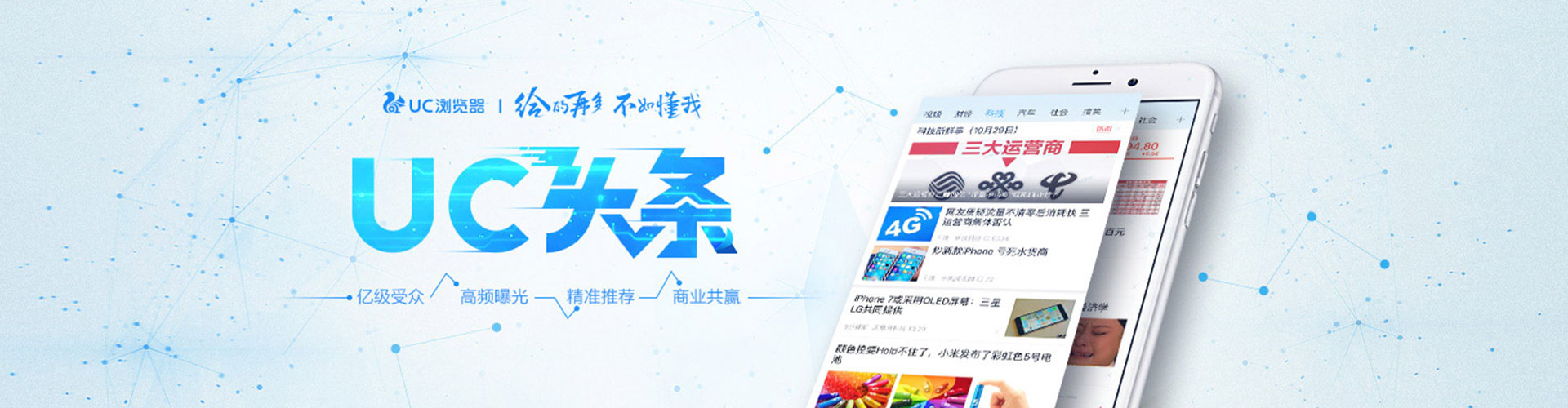 宁乡百度推广托管