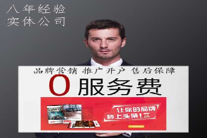 案例分析：百度竞价托管公司助力企业实现业绩翻倍